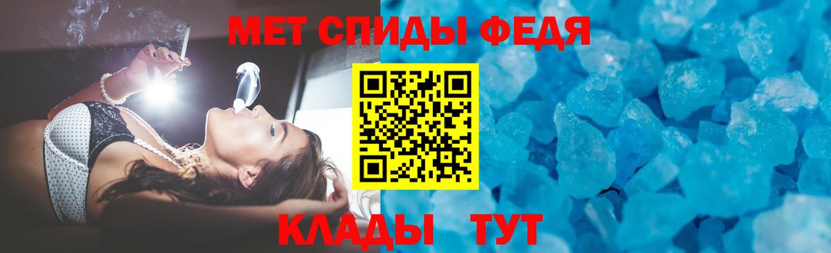 Amphetamine  Вход с VPN  Новошахтинск  Амфетамин 97% 