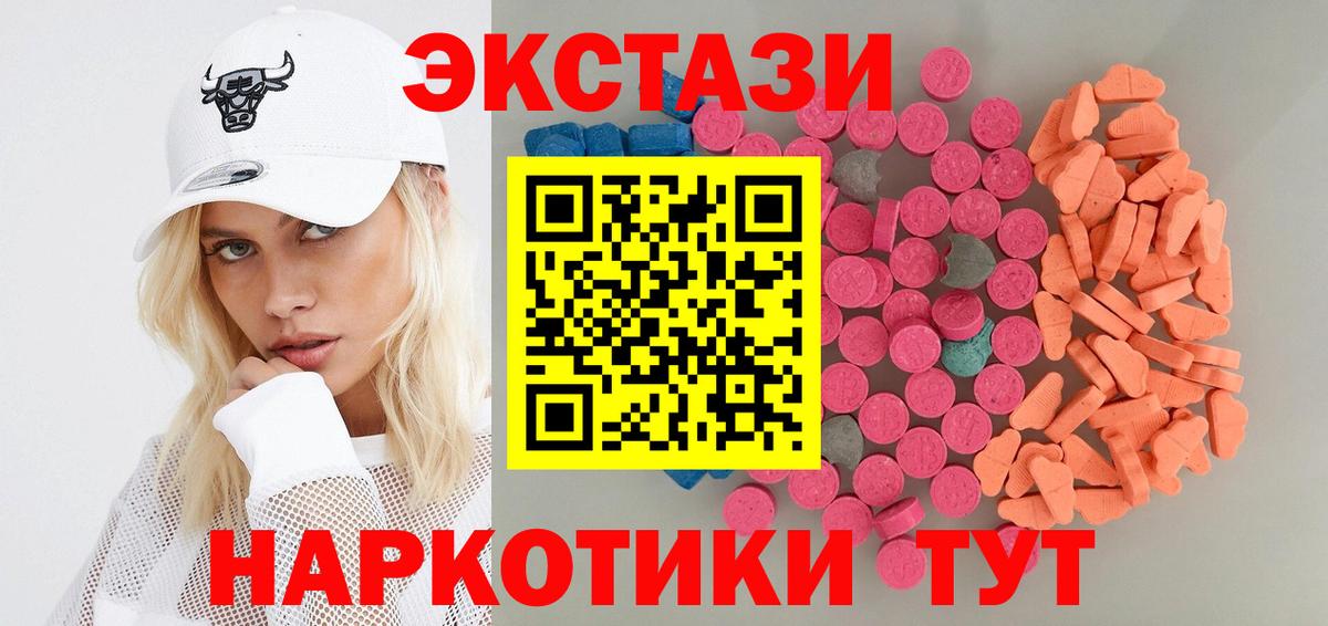 ЭКСТАЗИ VHQ Новошахтинск