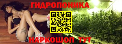 марихуана Тара