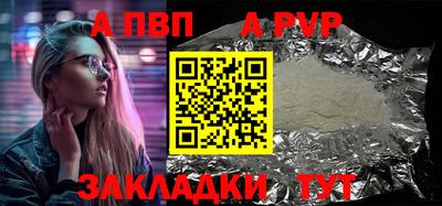 метадон Татарск