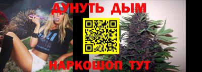марихуана Тара