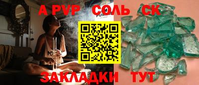 марихуана Тара
