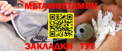 метадон Татарск