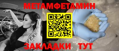 метадон Татарск