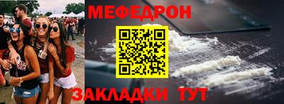 метадон Татарск