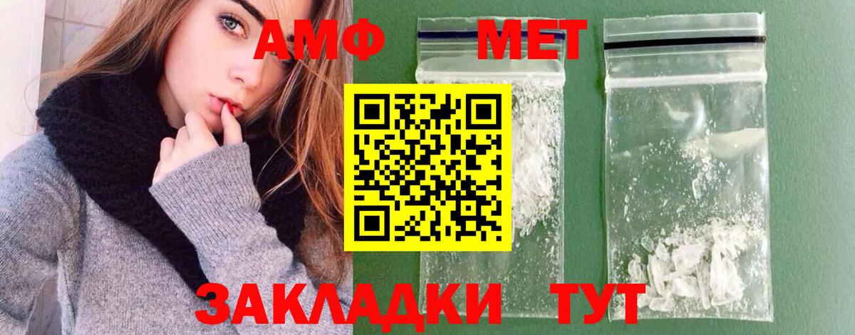 Новошахтинск  Метамфетамин Methamphetamine  Метамфетамин Methamphetamine  Вход с VPN 