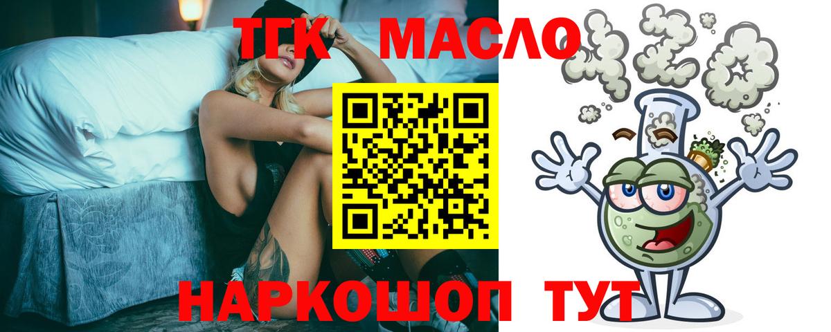 Псилоцибиновые грибы Новошахтинск