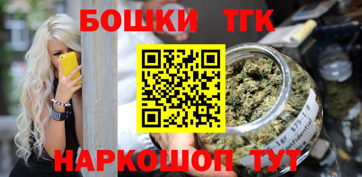 Бошки Шишки LSD WEED  Шишки марихуана тримм  МАРИХУАНА MAZAR  Каннабис ГИДРОПОН  Новошахтинск  Вход с VPN 